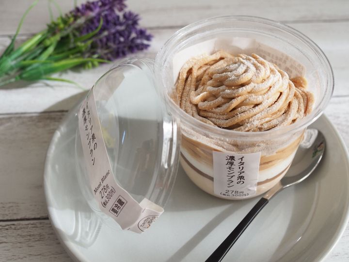 セブンイレブンイタリア栗の濃厚モンブラン