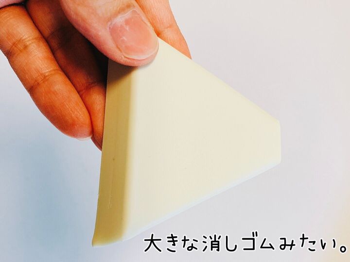 ニトリ こんなの欲しかった 壁のえんぴつ 手アカ汚れ取り消しゴム サンキュ Style ニトリ こんなの欲しかった 壁のえんぴつ 手アカ汚れ取り消しゴム サンキュ Style