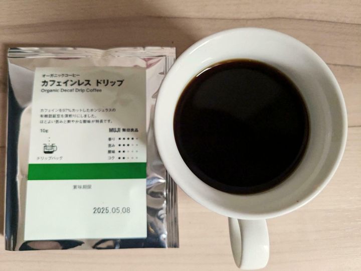 無印良品「オーガニックコーヒー カフェインレス ドリップ」