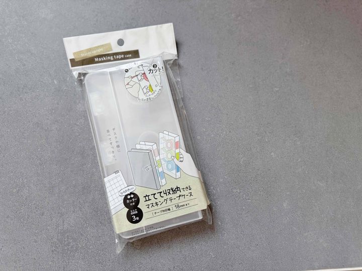 立てて収納できるマスキングケース