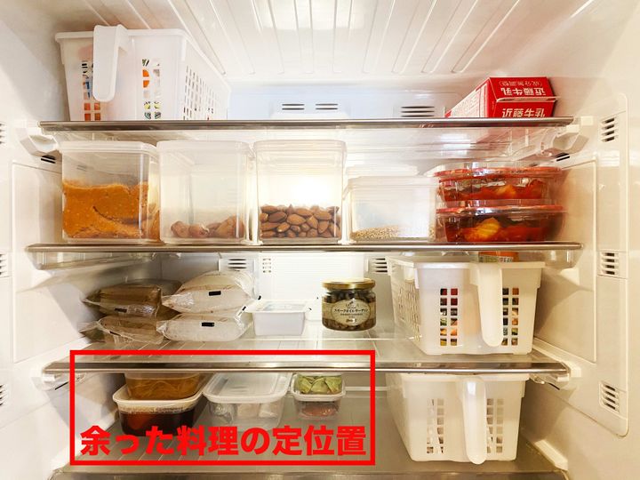 冷蔵庫収納は見た目より使い勝手!食費の無駄をなくす整理術