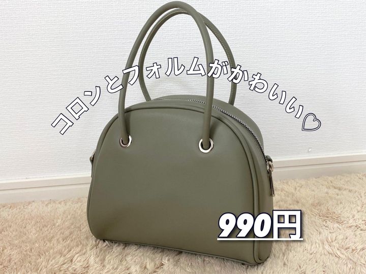 しまむら 990円流行りのボストン風バック くすみグリーンが高見えのチラシ商品 サンキュ Style しまむら 990円流行りのボストン風バック くすみグリーンが高見えのチラシ商品 サンキュ Style
