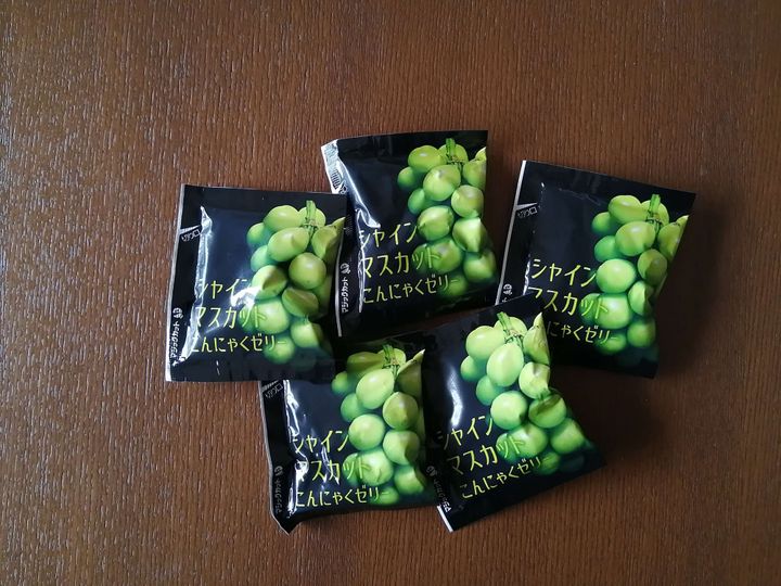 シャインマスカットゼリー