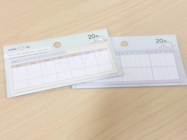 ダイソースケジュール付箋