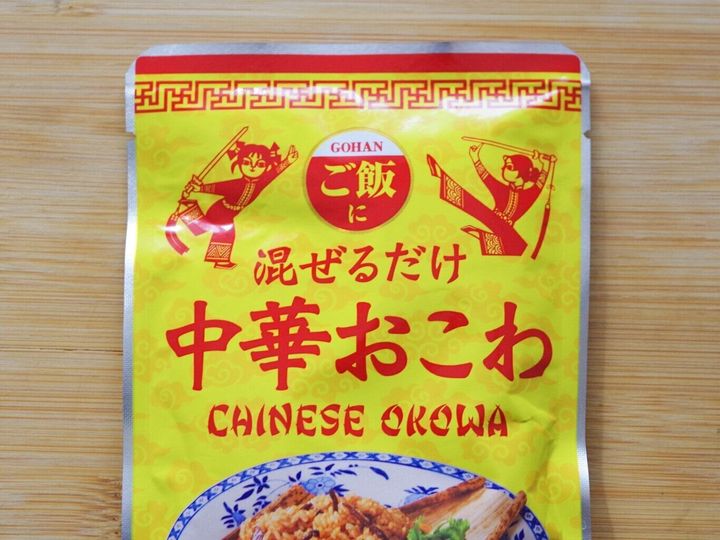【カルディ】お店から消えた!人気の「中華ちまき」をおいしくするアレンジレシピ