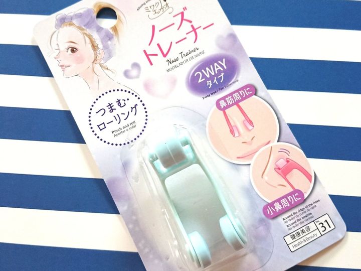 ダイソー 家事をしながら鼻マッサージ おすすめアイテム サンキュ Style ダイソー 家事をしながら鼻マッサージ おすすめアイテム サンキュ Style