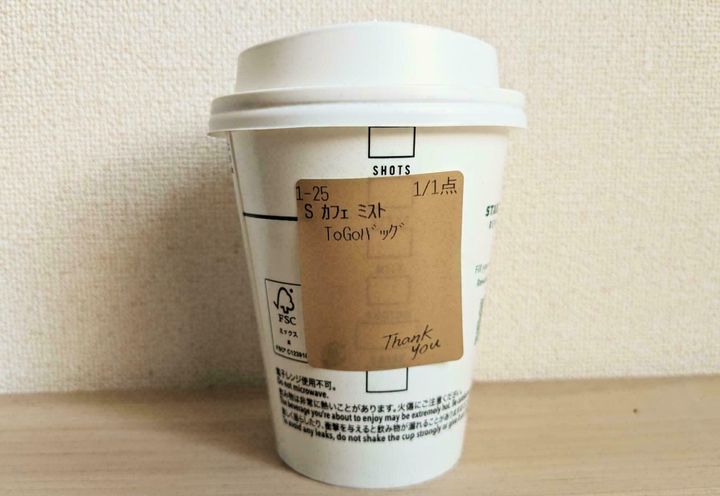 スターバックス カフェミスト