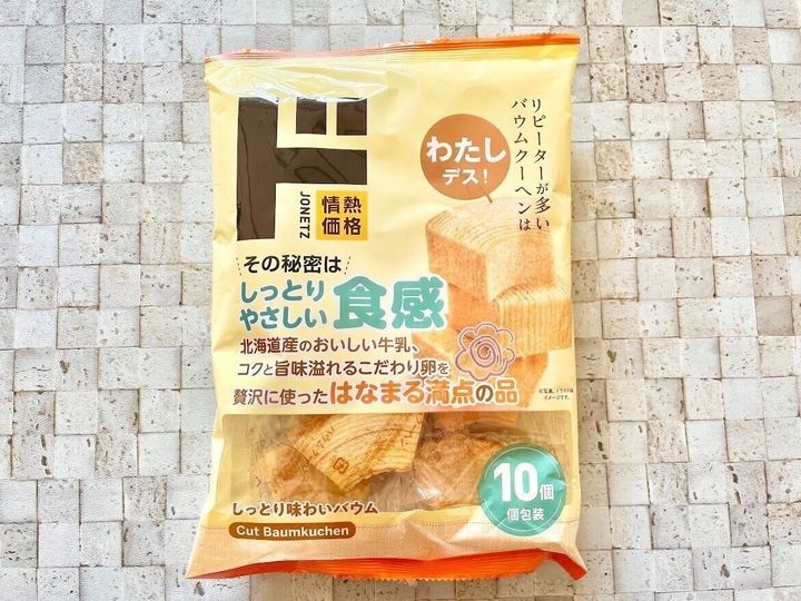 ドンキのバウムクーヘン