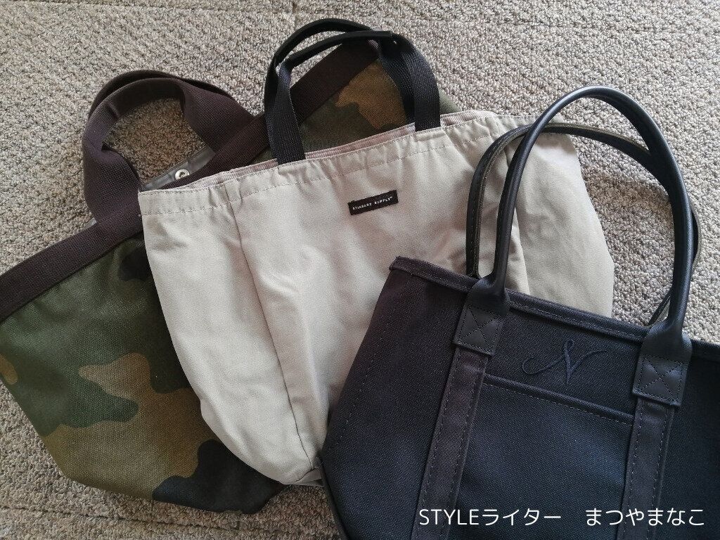 きれいめトートバッグ