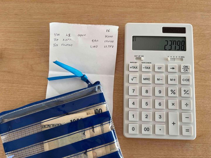 なぜお金の年間計画が必要なの?