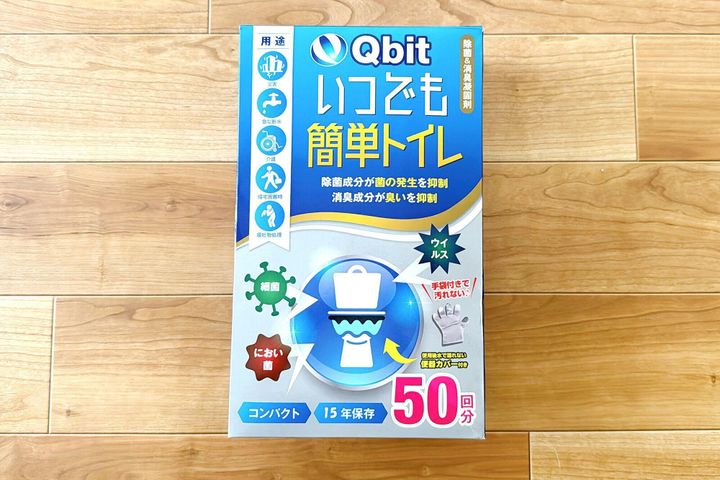 非常用トイレ