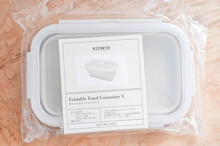 【KITINTO】折りたたみフードコンテナ:Sサイズ