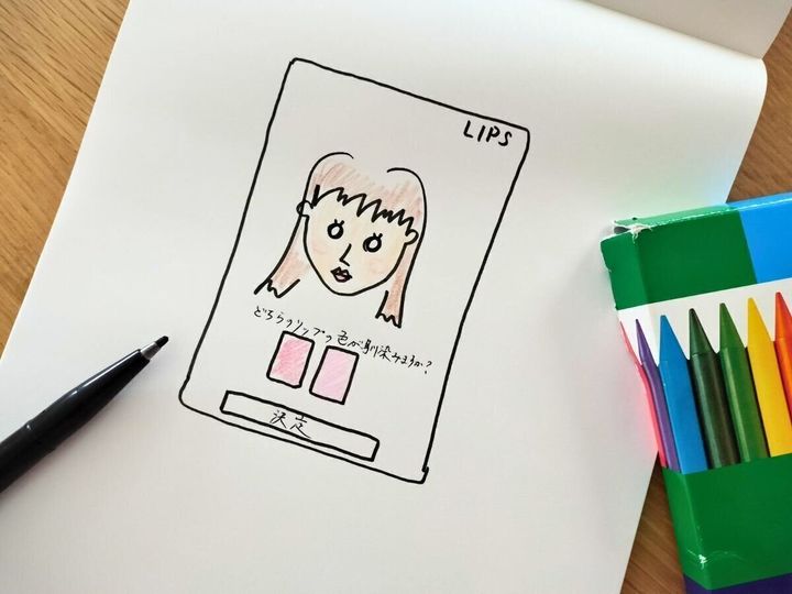 パーソナルカラー診断のスマホ画面をイラストで表現したところ