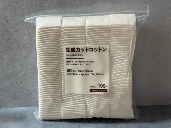 無印良品 生成カットコットン