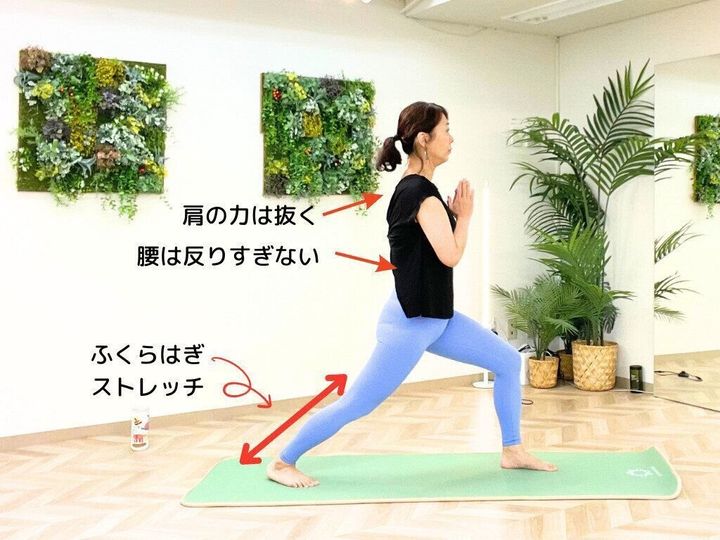 ふくらはぎストレッチ