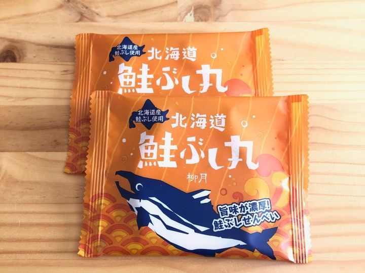 鮭ぶし丸 単品