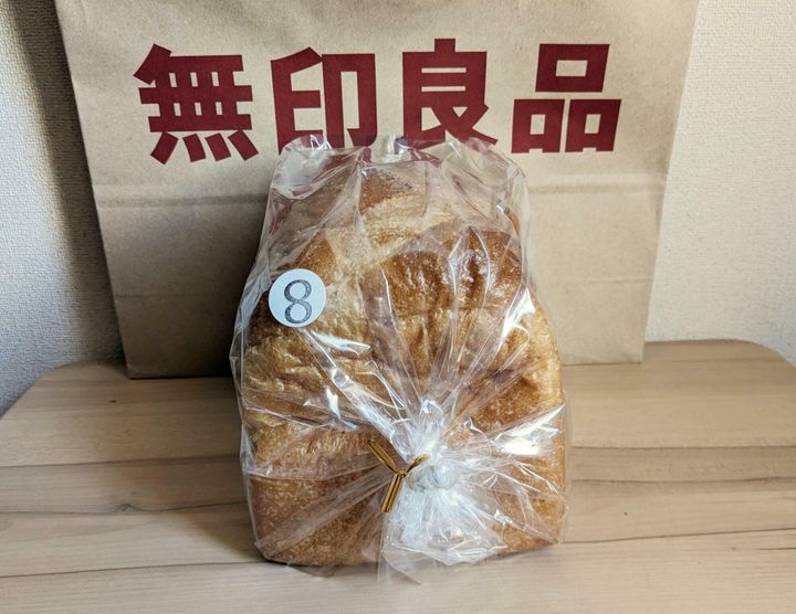 無印良品 Cafe&Meal MUJI