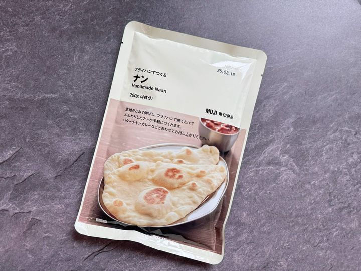 【無印良品】フライパンでつくるナン