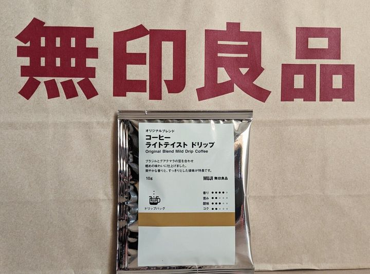 無印良品 オリジナルブレンドコーヒー ライトテイスト ドリップ