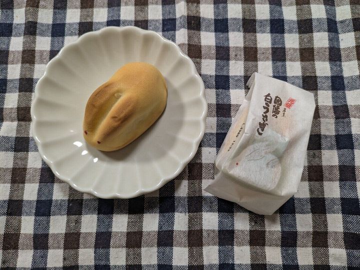 おみやげ