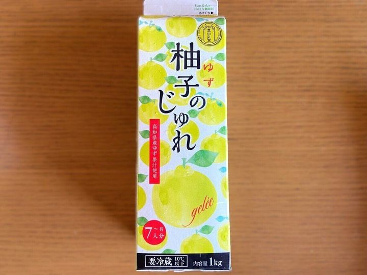 柚子のじゅれ