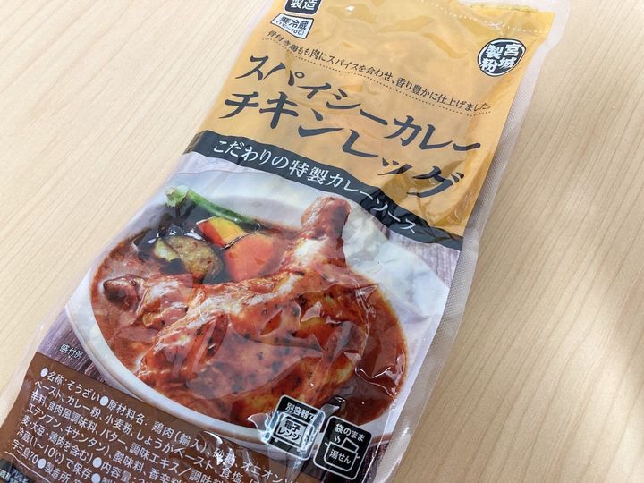 業務スーパースパイシーチキンカレーレッグ