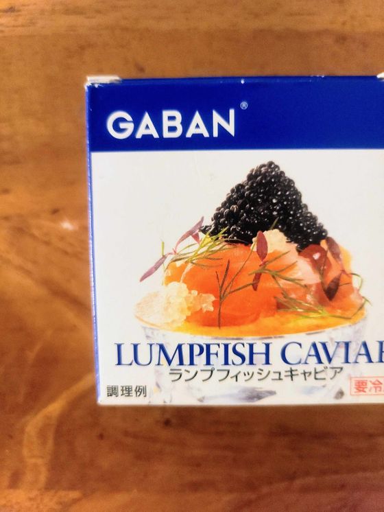 カルディ ギャバン ランプフィッシュキャビア 519円(税抜)/561円(税込)期限間近でみつけたら即買いです。