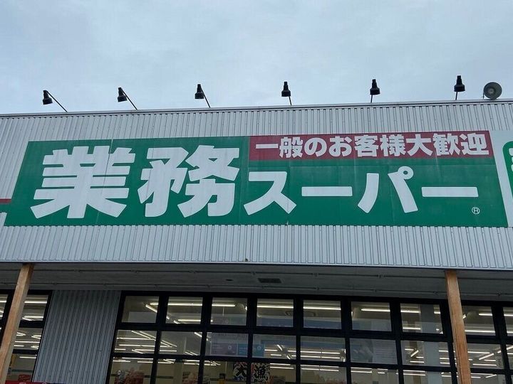 看板