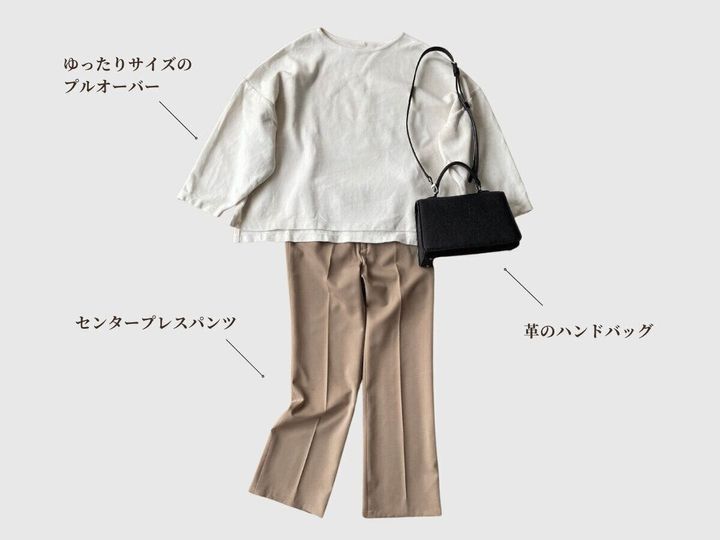 ミニマリストママの秋服