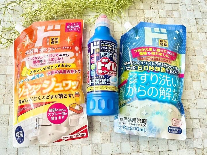 第3位 ドン・キホーテの「こすり洗いがいらない系洗剤」