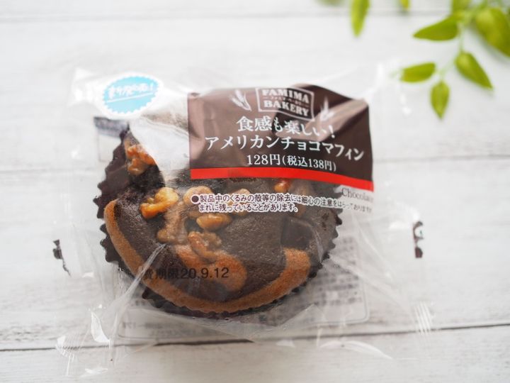 ファミマアメリカンチョコマフィン
