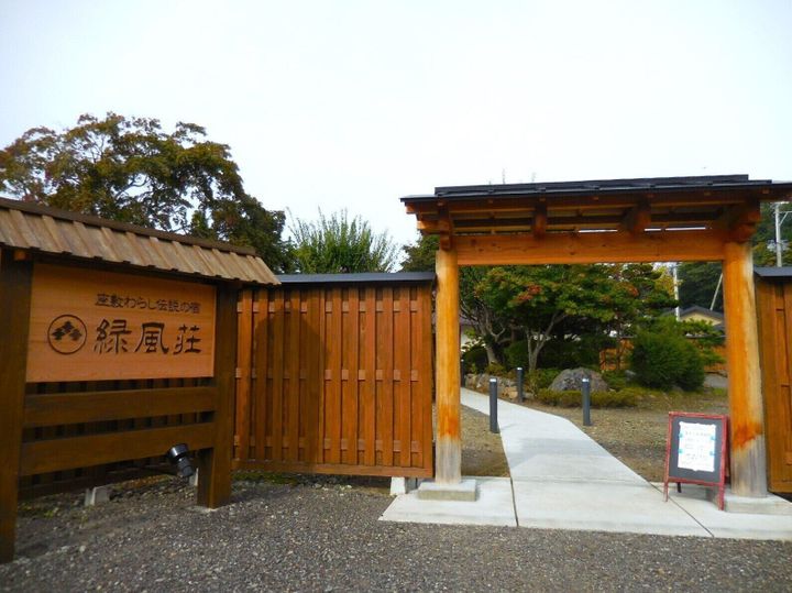 旅館