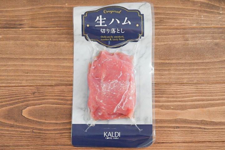 カルディの生ハムのパッケージ