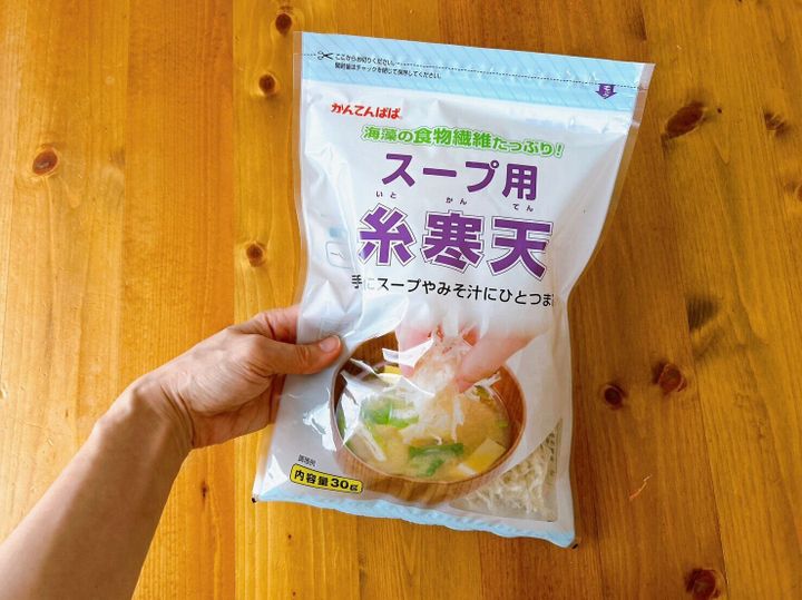 カルディ 腸活 糸寒天