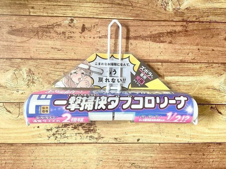 ドンキの「一撃爽快ダブコロリーナ」