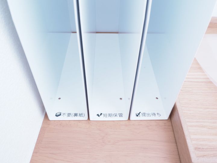ファイルボックス