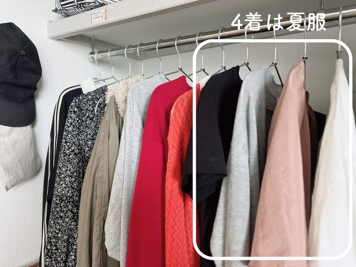 2.夏服を全部しまうこと