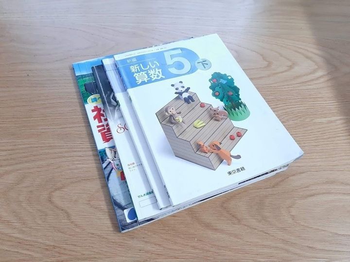 見直す可能性のある教科書は4冊だけ