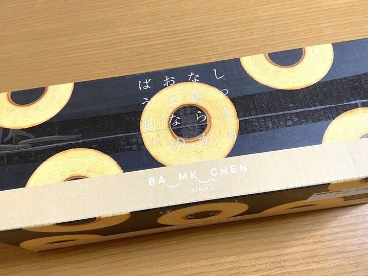 おとなのばうむ