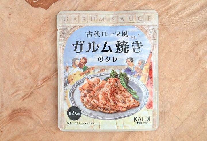 古代ローマ風 ガルム焼きのタレ