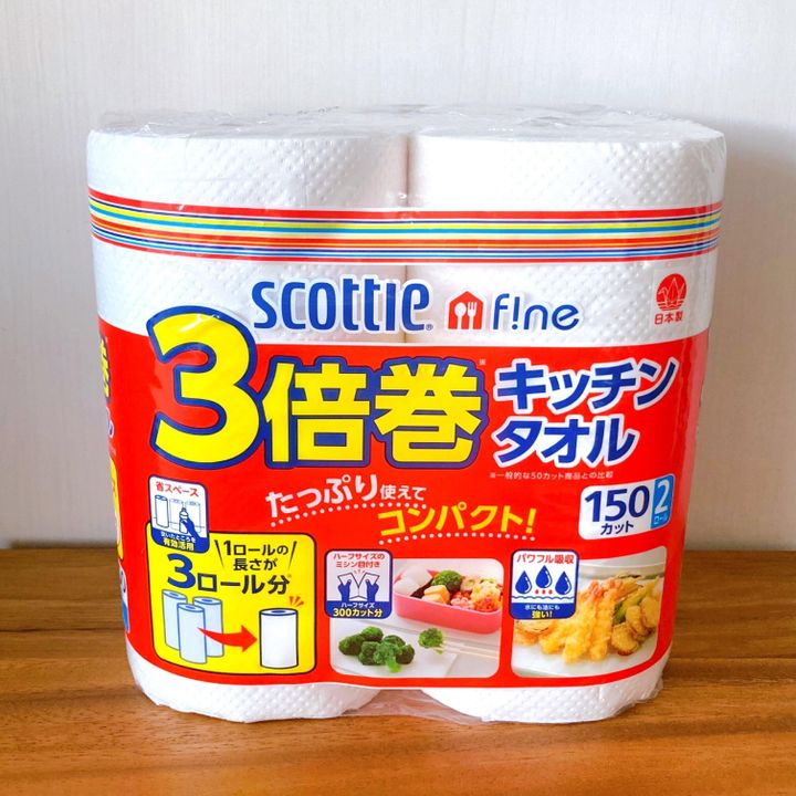 スコッティファインキッチンタオル