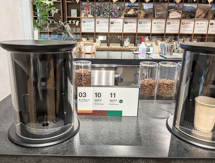 無印良品グランフロント大阪 MUJI Coffee