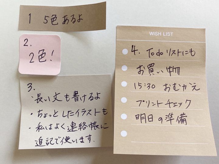 100均かわいいふせん