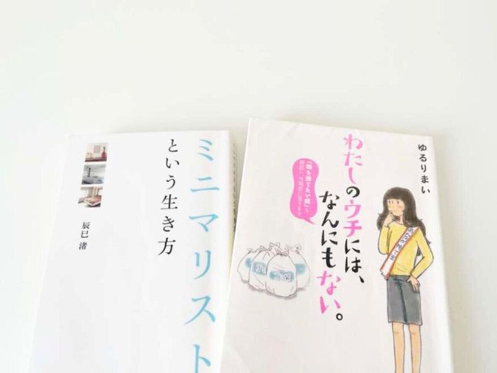 ゆるりまい著