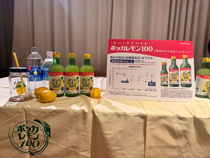 ポッカレモン説明