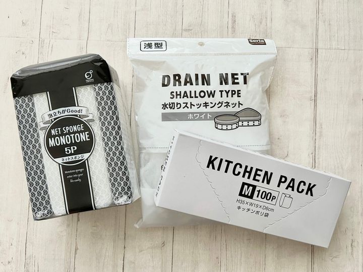 100均 キッチンアイテム 消耗品 おすすめ