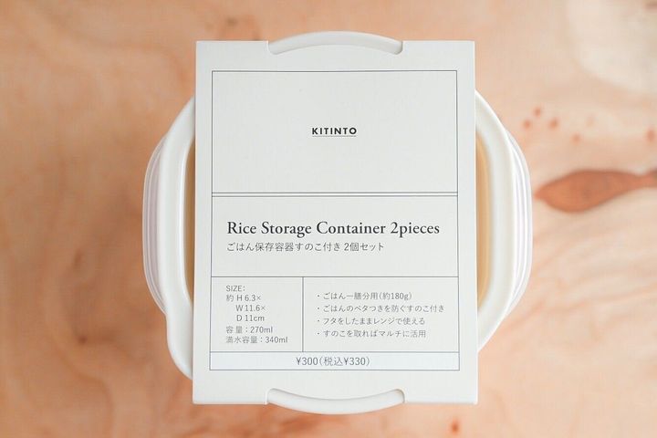 スリーコインズ ごはん保存容器すのこ付き2個セット