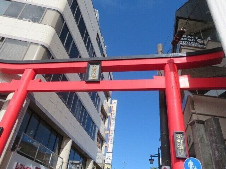 小町通り(こまちどおり)