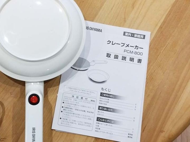 クレープメーカーと説明書