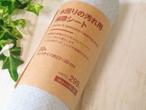 水回りの掃除シート